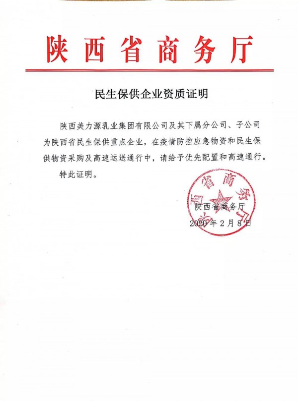 ȫ�T�R�������˕r(sh��)�D||����Դ��I(y��)�º�������