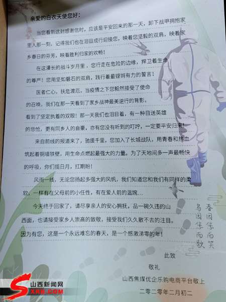 ɽ����̡���(y��u)��(l��)ُ(g��u)��(li��n)���r(n��ng)���1200�������t(y��)�o(h��)�Ҍ�ٛ(z��ng)���r(n��ng)�خa(ch��n)Ʒ