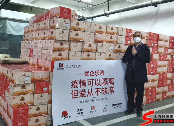 ɽ����̡���(y��u)��(l��)ُ(g��u)��(li��n)���r(n��ng)���1200�������t(y��)�o(h��)�Ҍ�ٛ(z��ng)���r(n��ng)�خa(ch��n)Ʒ