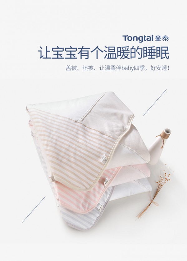 ������ʲôʹ�ñ���  ̩ͯȫ�ދ냺���ﱡ����׌�����Ђ�(g��)��ů��˯��