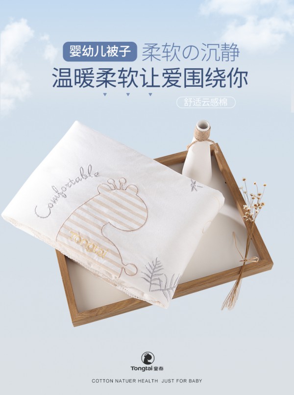 ������ʲôʹ�ñ���  ̩ͯȫ�ދ냺���ﱡ����׌�����Ђ�(g��)��ů��˯��