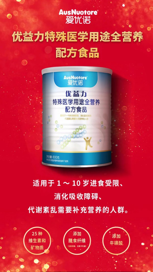 ���]�ɷ�����2�������t(y��)�W(xu��)��;�䷽ʳƷͨ�^����ע��