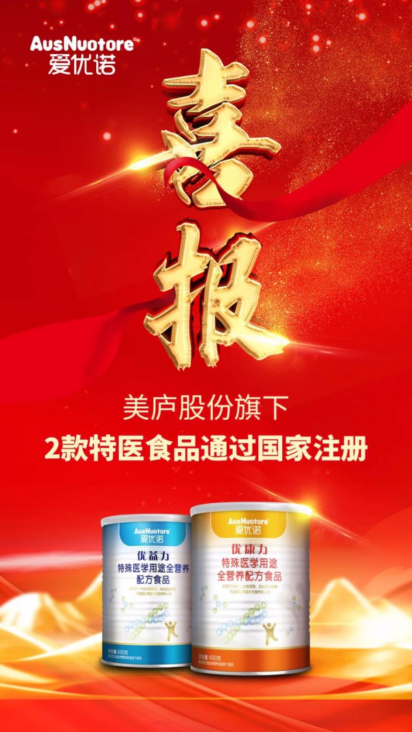 ���]�ɷ�����2�������t(y��)�W(xu��)��;�䷽ʳƷͨ�^����ע��