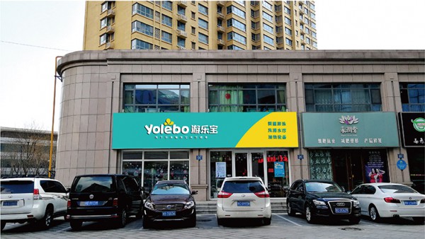 ���I(y��)�H��ˮ�����O(sh��)�乩��(y��ng)������Щ  �Θ�(l��)��������������ȫ��ˮ���C(j��)��(g��u)�\(y��n)�I(y��ng)����