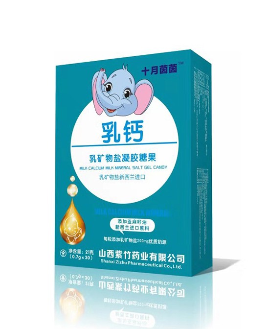 ʮ������I(y��ng)�B(y��ng)ƷƷ����ʽ�_��2020��������  ʮ������I(y��ng)�B(y��ng)Ʒ����������