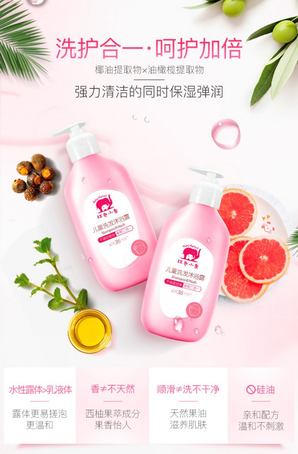 �tɫС��ͯϴ�l(f��)��ԡ����һ   ׌�������۵ļ��w�ȝ�����ˮ��