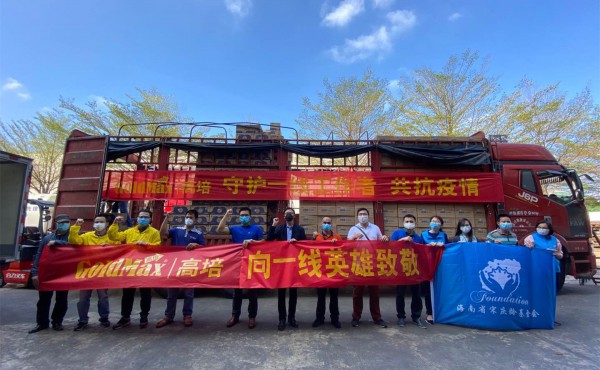 ���F�����L��������Ӳ�˾�ٛ1700�fԪ�ߺ������F�����̷۹�������