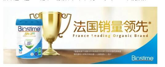 ���ܷ�������ϲ�� ����ԪBiostime�ЙC(j��)�̷��S�ӡ�����ˎ���һ�ЙC(j��)�̷�Ʒ�ơ�