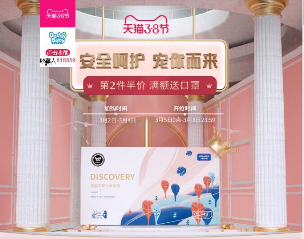 ���،�ؐ�����ˡ���(ji��)��ȫ���o(h��)���������(l��i)   ��2����r(ji��)���M�~�Ϳ���