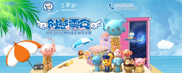 2020���뱤��ʳƷ����ʽ�_(k��i)��������  ���뱤��ʳ������(l��i)������