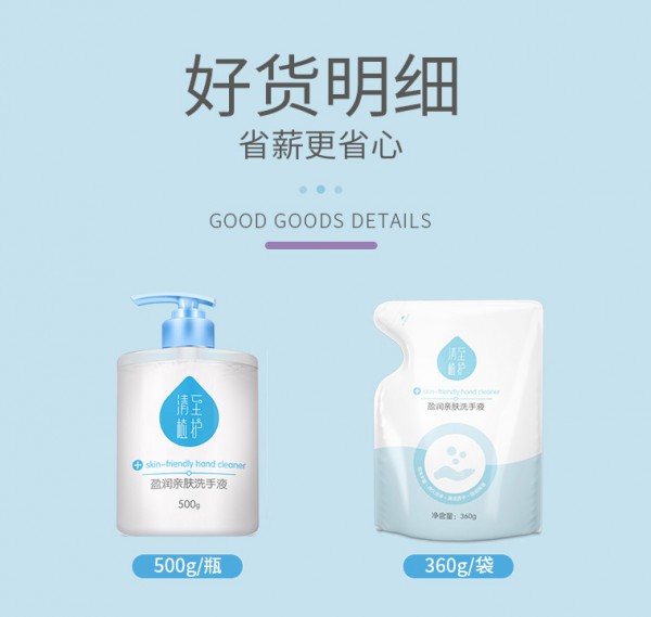 �����������ϴ�Ƀ��ˆ�  ֲ�o(h��)����ӯ��(r��n)�H�wϴ��Һ�澏���w���оo�������o(h��)���wˮ������