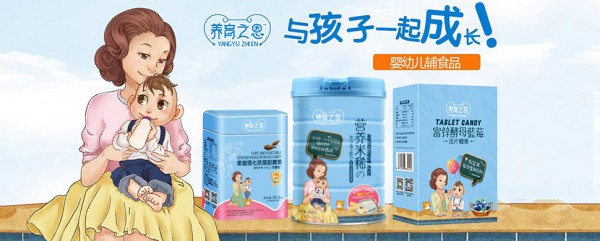 �B(y��ng)��֮���I�B(y��ng)Ʒ��������ȫ���հׅ^(q��)���\�д�������  �B(y��ng)��֮����ͯ�I�B(y��ng)Ʒ�ڴ����ļ���