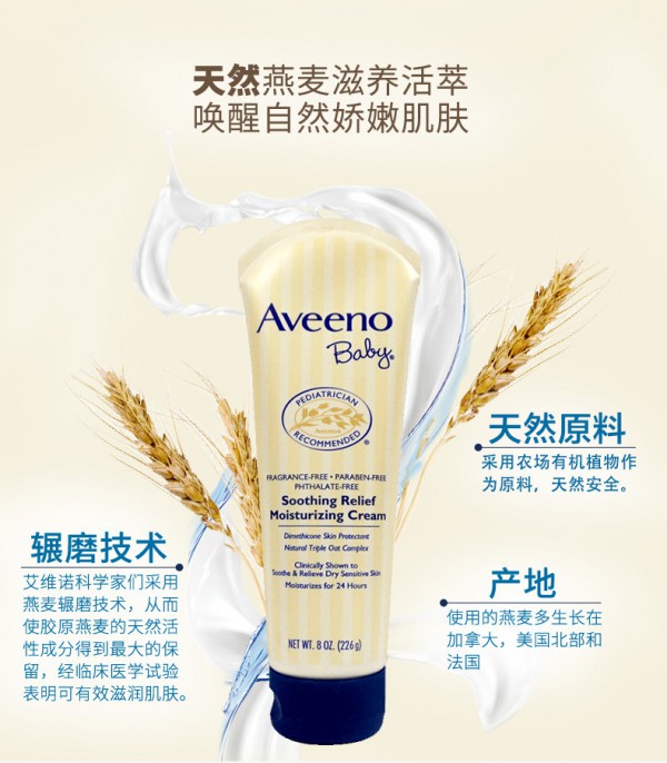 Aveeno Baby���S�Z��������˪�澏�̝���Һ    �o�����̝����o(h��)