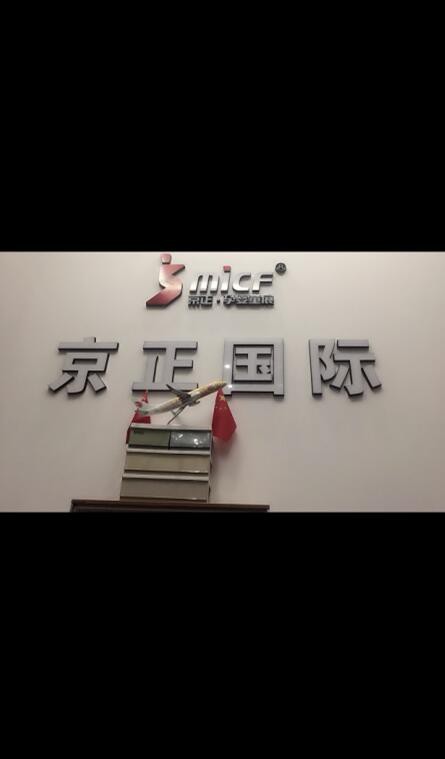 �������Ћ�ͯչ(li��n)�τ����M��׃���̌WԺ����ֱ�������ýM���(q��)�ӄ�(chu��ng)���������L