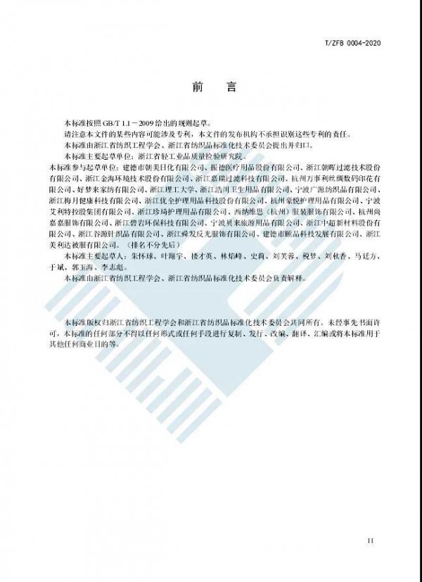 �ׂ���ͯ���ֈF�w�˜ʰl(f��)��