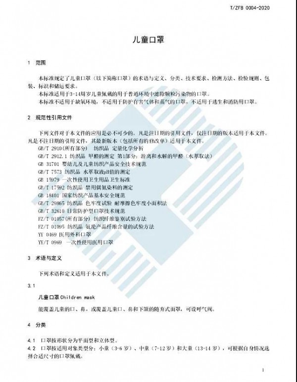 �ׂ���ͯ���ֈF�w�˜ʰl(f��)��