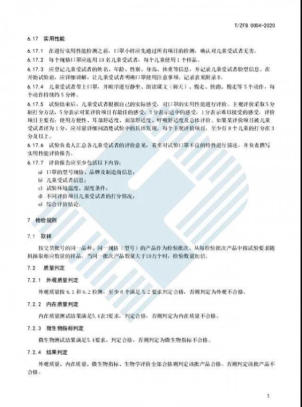 �ׂ���ͯ���ֈF�w�˜ʰl(f��)��