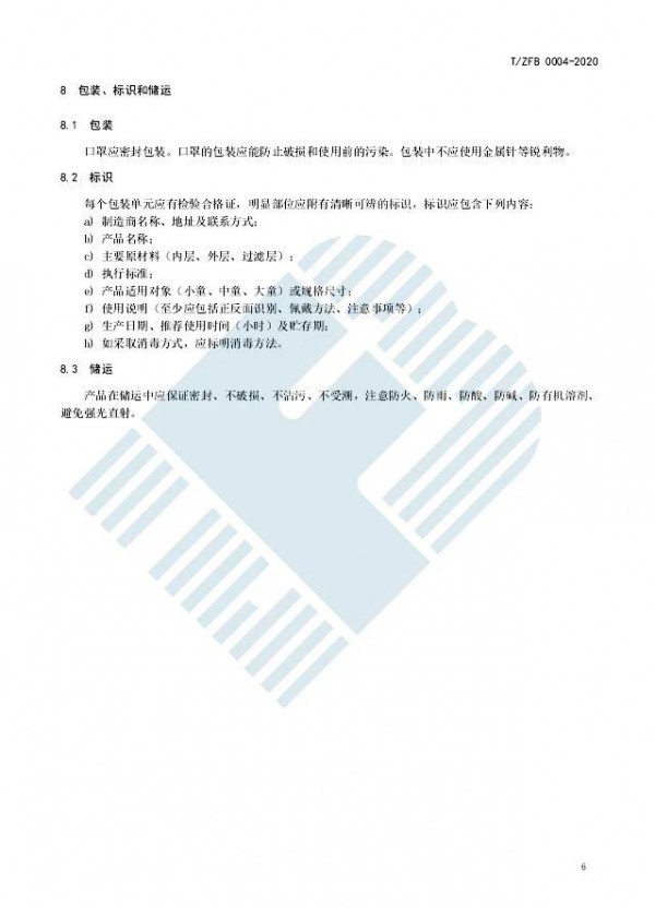 �ׂ���ͯ���ֈF�w�˜ʰl(f��)��