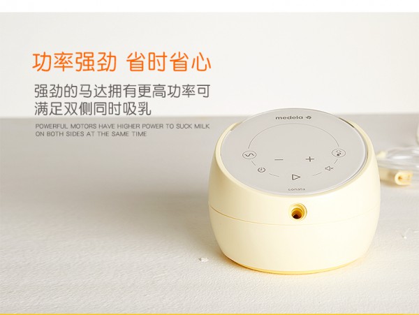 ����medela���늄�������    �����N���O(sh��)Ӌ�����������w�