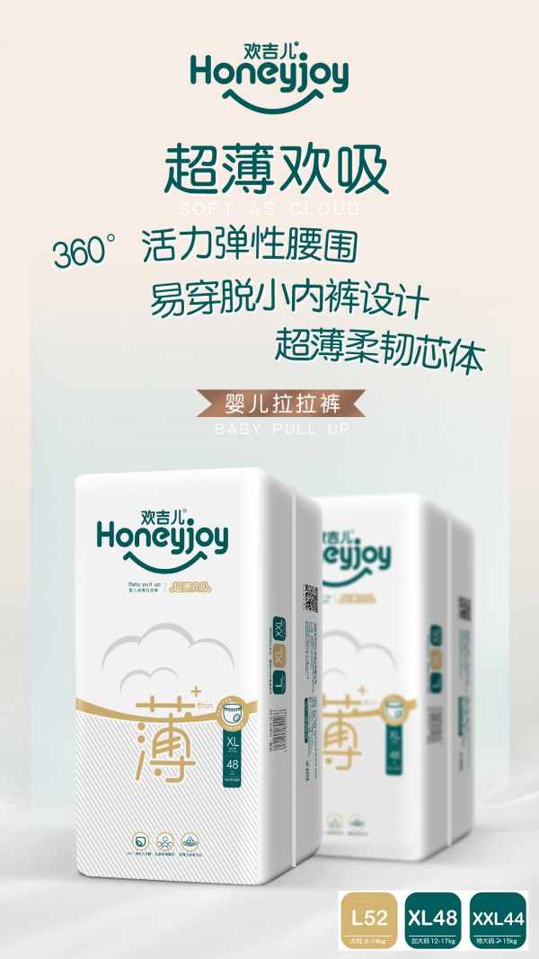 �g��������ѝ˲����ˬ������͸�� �����W(xu��)���ڵ�С����