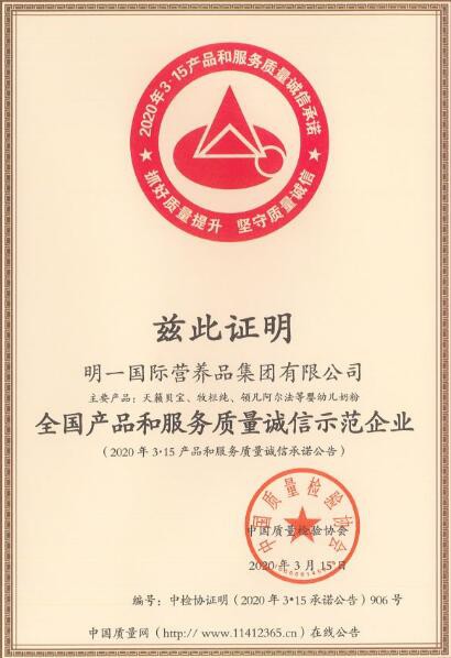 ��һ�̷����Йz�f�|��315����Ы@��ȫ���aƷ�ͷ����|���\��ʾ����I(y��)���Q̖