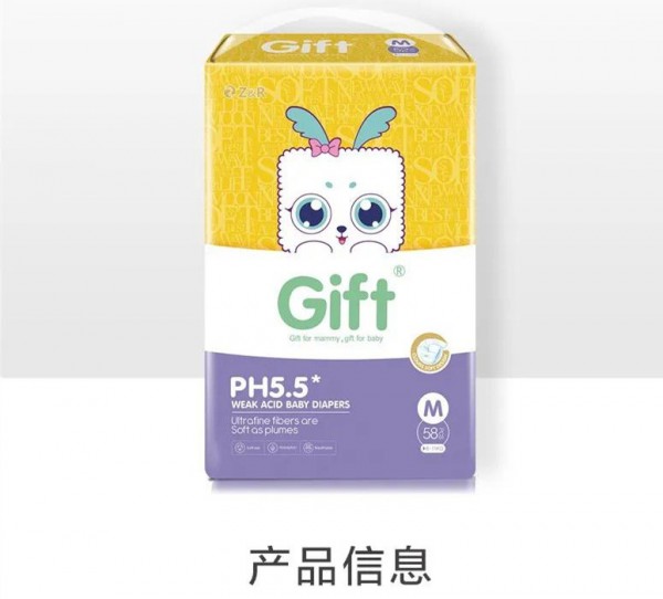 �H�wGIFT��PH5.5��������ϵ�м���ѝ  �ֵ�������H����з�