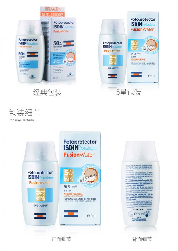 ISDIN��˼����ͯ�沿����˪    �W�ރ����t(y��)�����]����ȫ��錚���������L