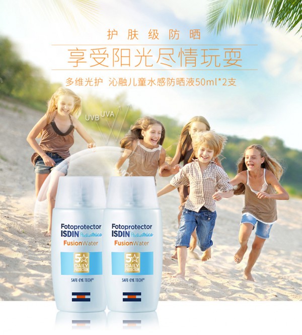 ISDIN��˼����ͯ�沿����˪    �W�ރ����t(y��)�����]����ȫ��錚���������L