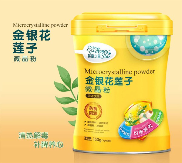 Ӣ֮ͯ��ˎʳͬԴ΢������Ȼ��ȫ ���o(h��)�����������L(zh��ng)