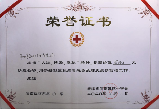 ��Ӷ���I(y��)������h�¹ڲ������c(di��n)�t(y��)Ժ��ٛ(z��ng)80�f(w��n)���Y