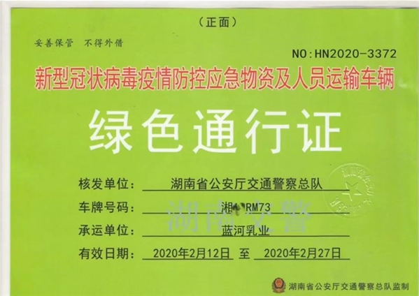 ����(d��ng)�Gɫͨ�� �{(l��n)�Ӷ�벢�e�����̷۹���(y��ng)