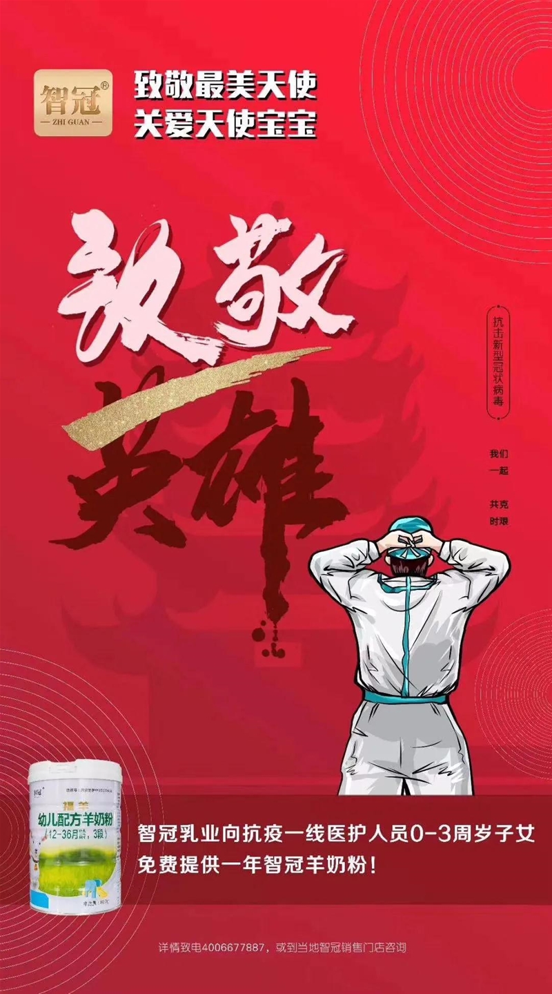 �¾�������ʹ| �ǹ���I(y��)���M(f��i)����ʹ�����ṩ1���ǹڋ��׃����̷�