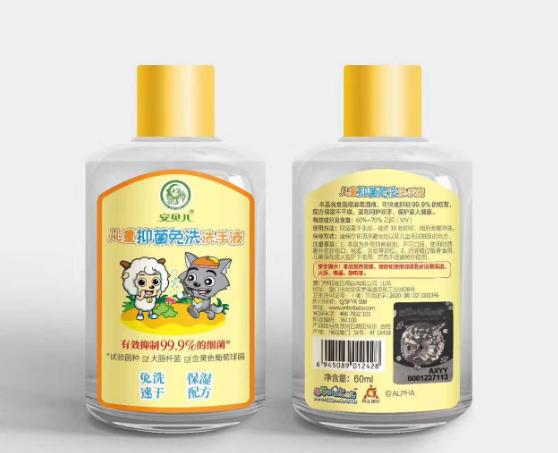 ��ؐ��ϴ��Һ���°��b�������o��������