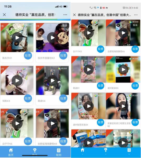 �³֌�(sh��)�I(y��)2020���A��Ʒ�|(zh��) ��(chu��ng)���Ї�(gu��)����ҕ�l��ِ ����(b��o)������