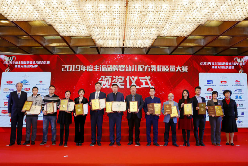 ����ף�R��Ψ���s�@�Ї�����Ʒ���I(y��)�f(xi��)��(hu��)2019�������Ʒ�Ƌ��׃��䷽����|(zh��)����ِ���|(zh��)����(ji��ng)��