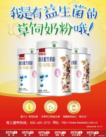 ����ף�R��Ψ���s�@�Ї�����Ʒ���I(y��)�f(xi��)��(hu��)2019�������Ʒ�Ƌ��׃��䷽����|(zh��)����ِ���|(zh��)����(ji��ng)��