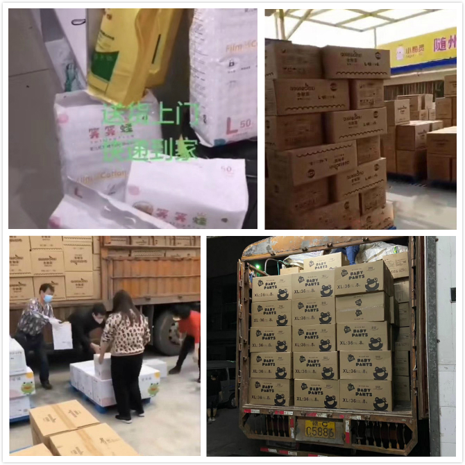 ��(zh��n)������������(y��ng)| ȫ�W���a(ch��n)Ʒ�M(j��n)������Ј�(ch��ng)���錚�����ü���ѝ��(ch��)��