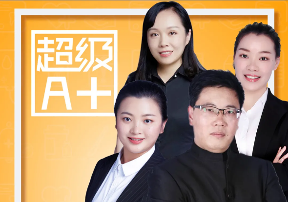 ĸ���T�겻֪��β��� ��텢��Ҽ�I�B(y��ng)����A+��Ӣ����ֱ����
