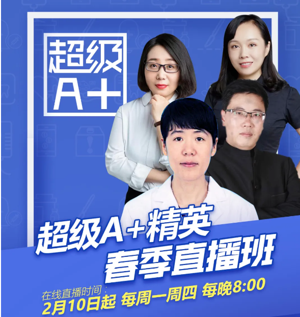 ĸ���T�겻֪��β��� ��텢��Ҽ�I�B(y��ng)����A+��Ӣ����ֱ����