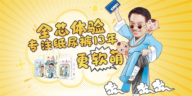 ��ɫ�i����ע����ѝ13�� �������a(ch��n)Ʒ�����A����ه