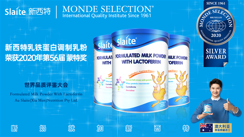 ���������F���� �ث@56�Ç��H���ت�(ji��ng)��MONDE SELECTION��