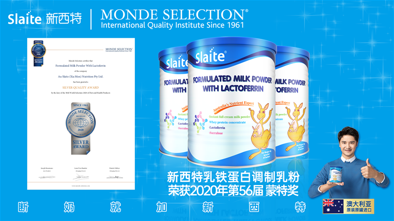 ���������F���� �ث@56�Ç��H���ت�(ji��ng)��MONDE SELECTION��