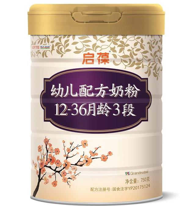 ����Ʒ��2020ȫ��Slogan�l(f��)����������δ��(l��i)���������o(h��)����