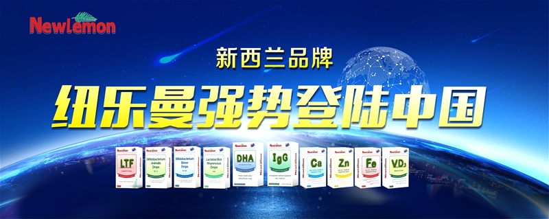 ��ꖶ�������۳��l(f��)ح�~����Newlemon���}���h����_չ