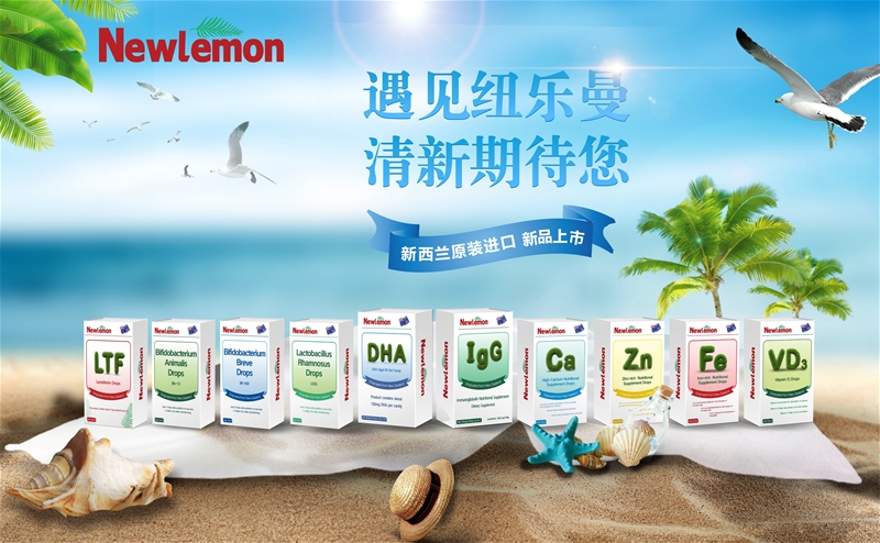 ��ꖶ�������۳��l(f��)ح�~����Newlemon���}���h����_չ