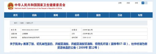 ��֥���׽��{(di��o)����ۼ����ǈ� �۽�����CBP�I��ȫ���x������