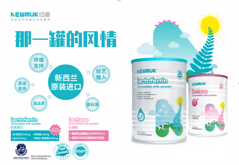 ĸ���Ј��ࠎ���ҵĭh(hu��n)���� NEWMUK�~��������(qi��ng)Ʒ�ƻ����г�·