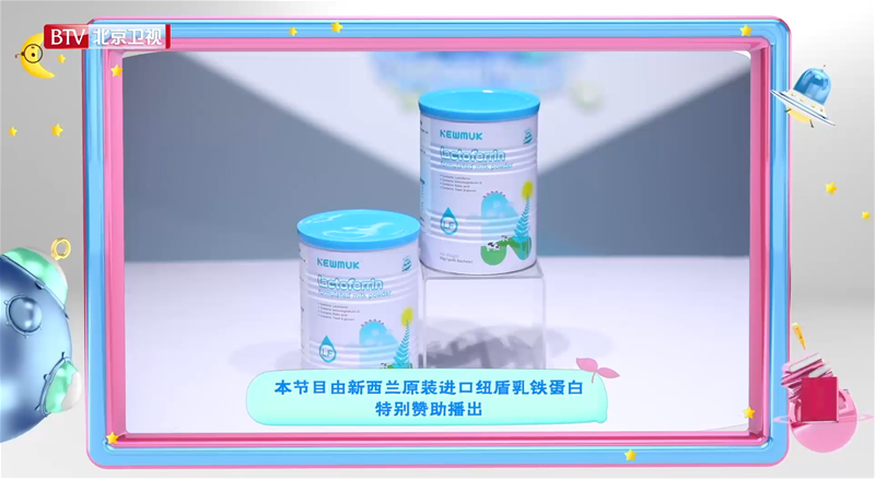 ĸ���Ј��ࠎ���ҵĭh(hu��n)���� NEWMUK�~��������(qi��ng)Ʒ�ƻ����г�·