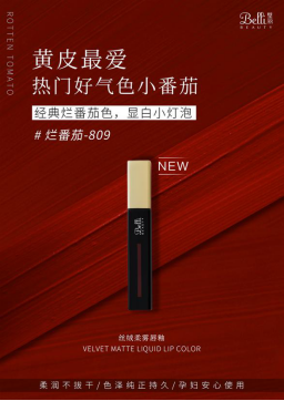 ����Belli���ЋD��������ɫ��Ʒ�������У�