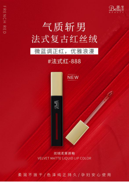 ����Belli���ЋD���ԣ���ɫ��Ʒ����������